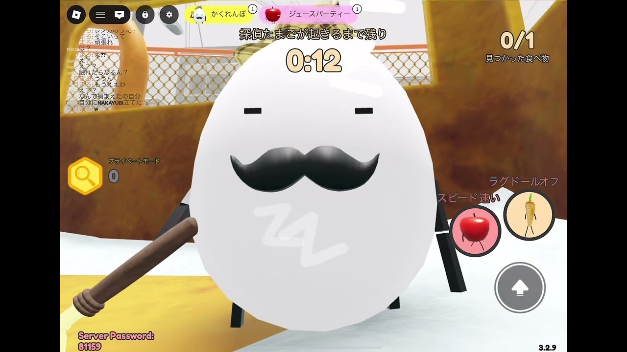 編集ミス、再投稿！ひみおる教えてもらったよ！