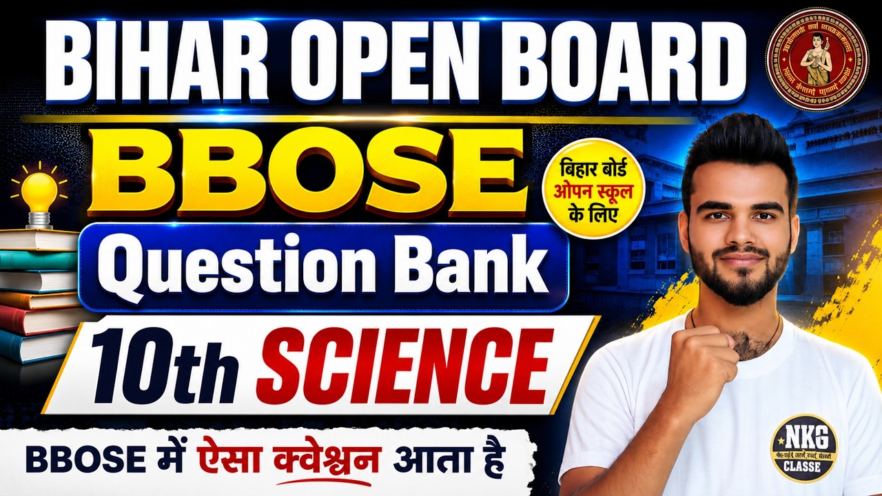 Open Board Class 10th Question Bank || BBOSE Class 10th Science PYQ || Open Board Class 10th PYQ