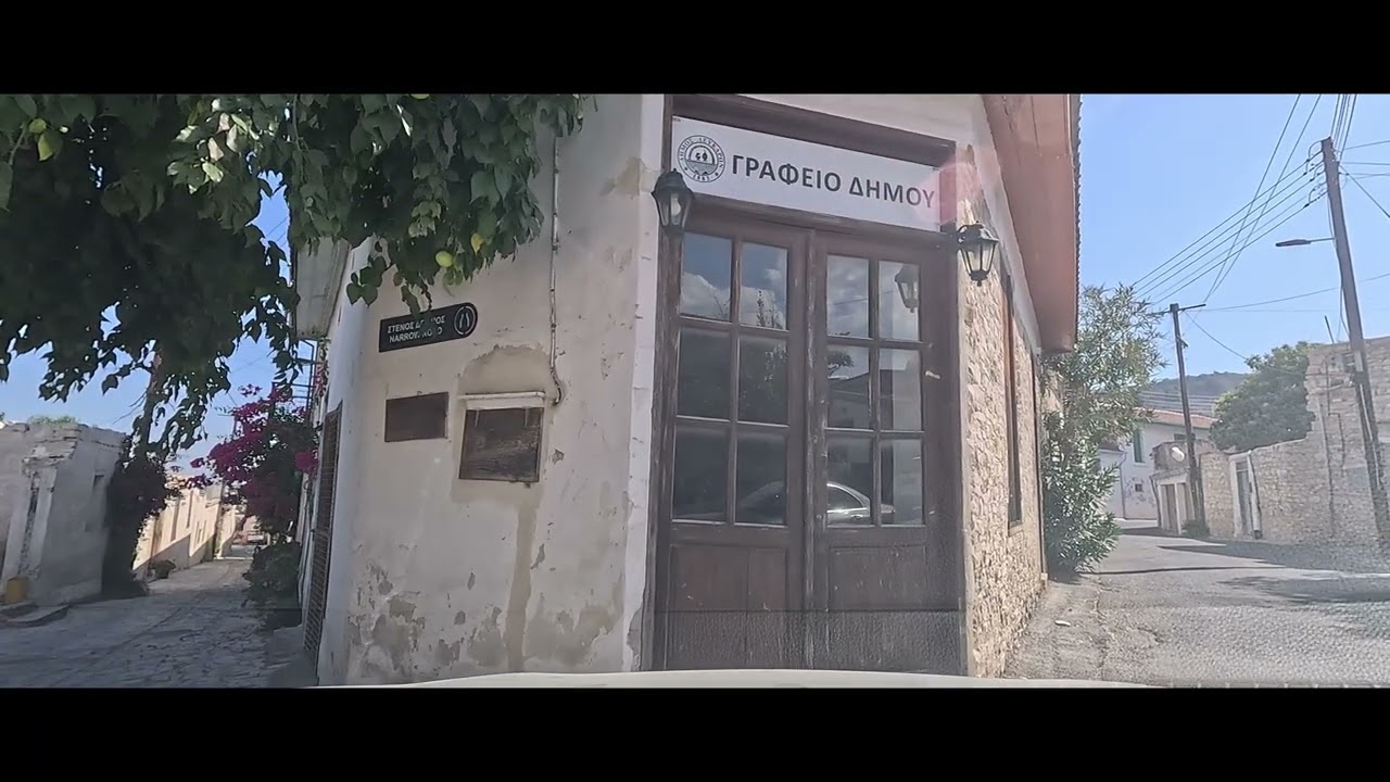 Curvy roads of Lefkara 
