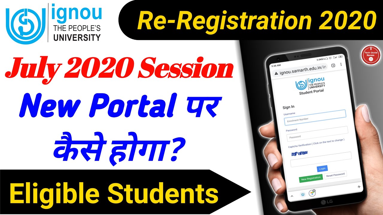 IGNOU Re-Registration Start For July 2020 Session | New Changes in IGNOU Re-Registration |New Portal