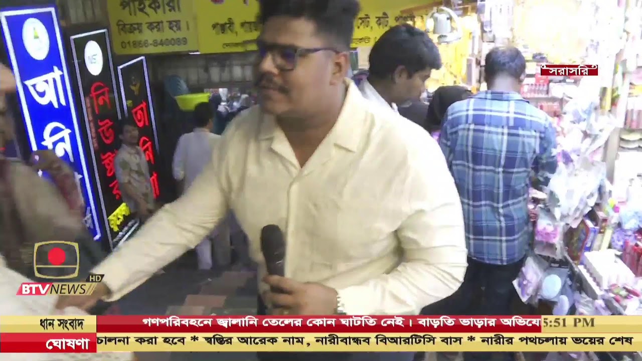 দুপুর ২টার সংবাদ -১৮ মার্চ , ২০২৬