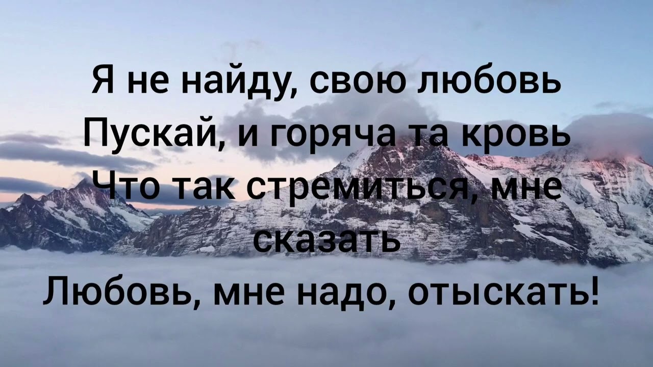 первый стих