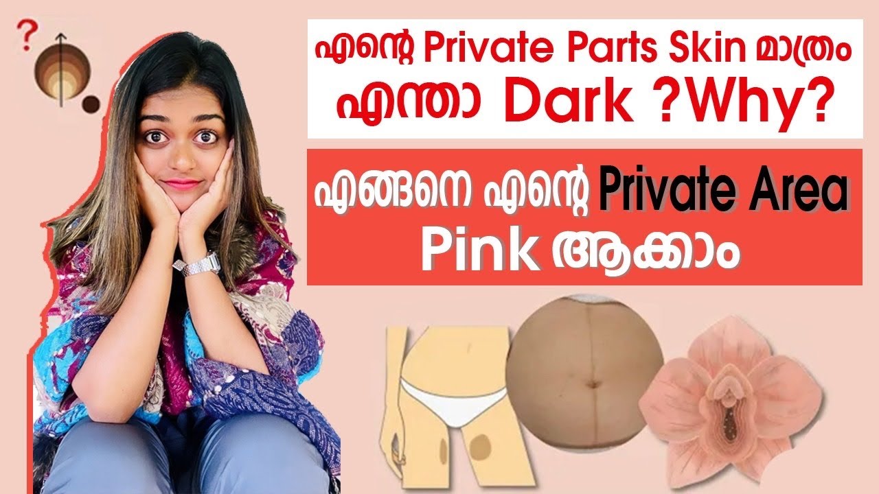 എന്റെ Private Parts എന്താ Dark🤫?എങ്ങനെ Pink ആക്കാം ?why🙄How🙄?Hygiene Tips|Asla marley