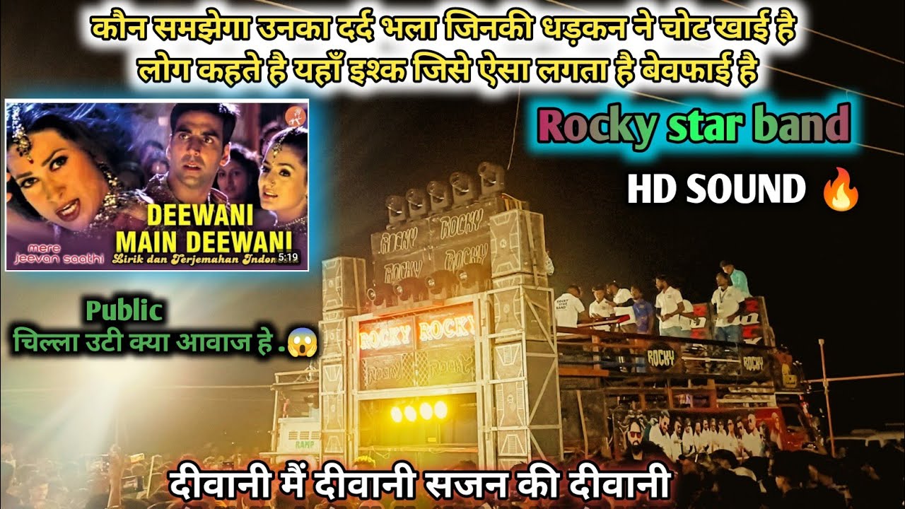 diwani me diwani sajan ki me diwani | Rocky star band Hindi  2024 HD SOUND | #timli_lover_vishu