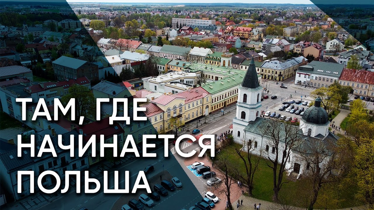 Сувалки — город возле военного коридора НАТО | Польша