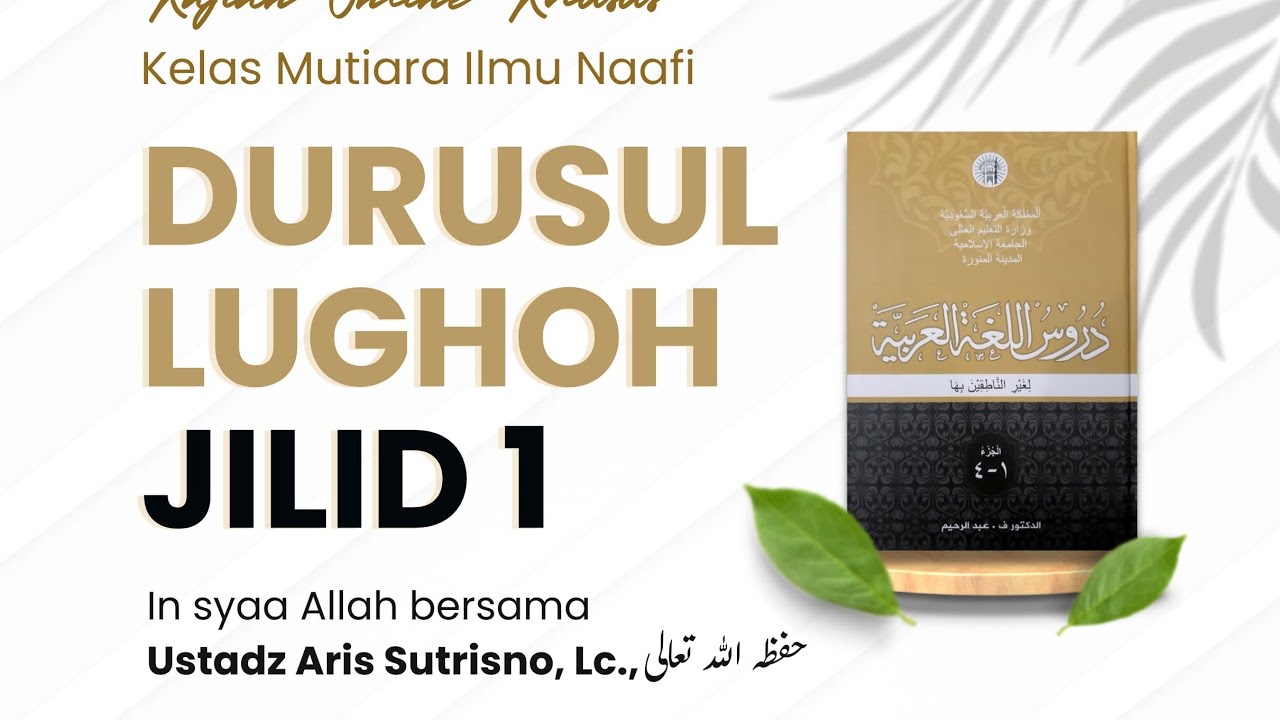 Kajian Durusul lughoh jilid 1 part 13 - Ustadz Aris Sutrisno Hafizahullah