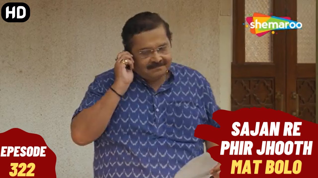 Sajan Re Phir Jhoot Mat Bolo - Episode 322 | सजन रे फिर झूठ मत बोलो | Comedy. Family. Drama Serial