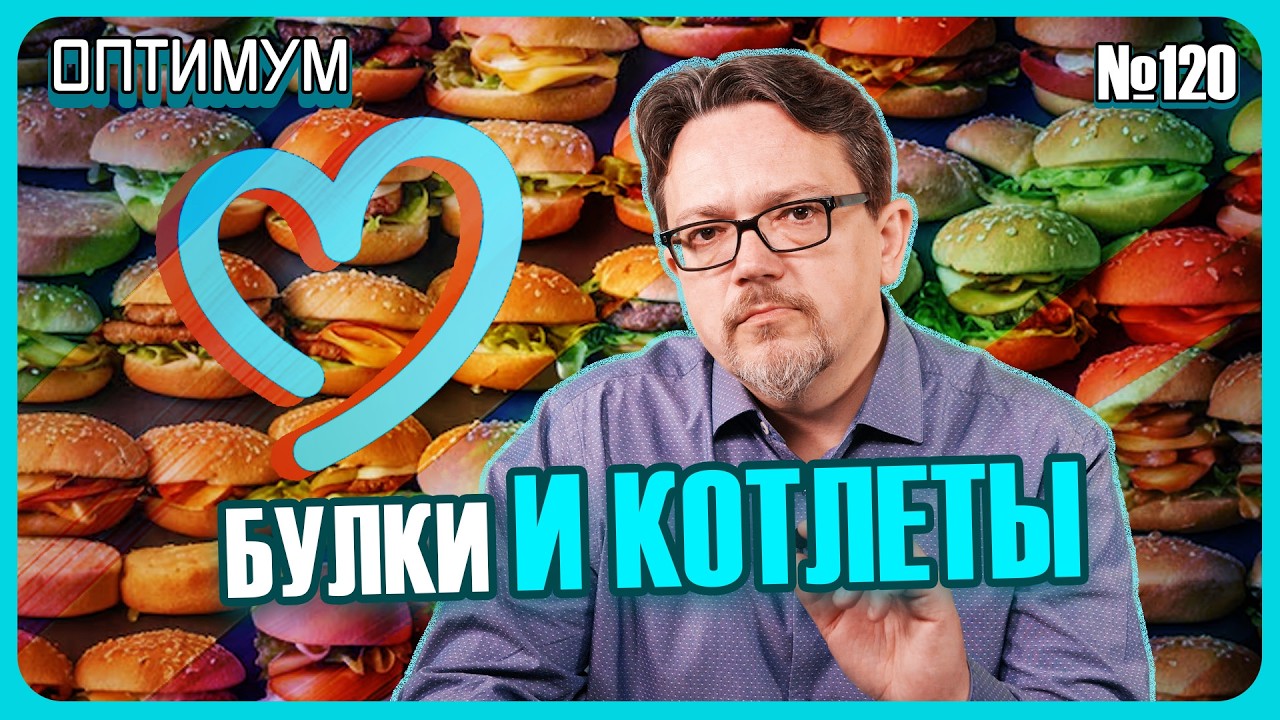 Что Лукашенко хотел доказать американцам. Как Минфин России перевыполняет планы. Оптимум № 120