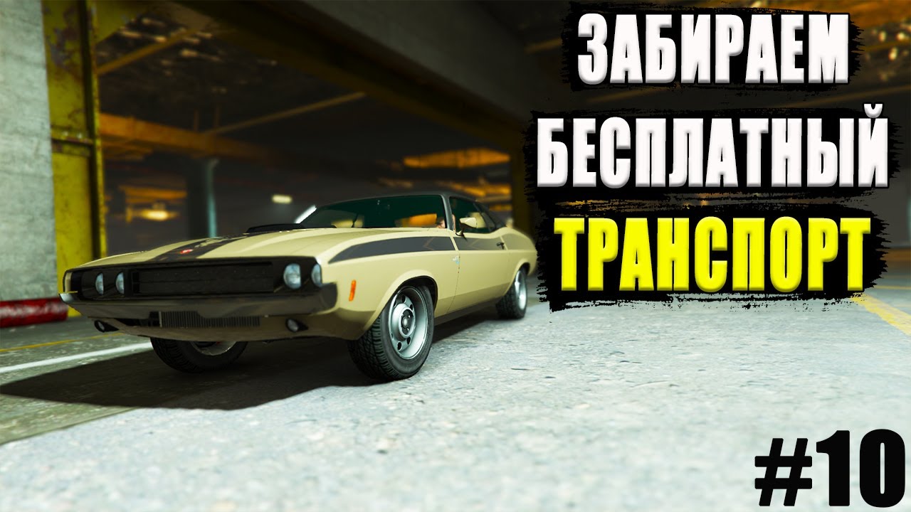 Будни МУЖИКА в GTA Online #10. Ограбление Казино снова ПРОВАЛЕНО