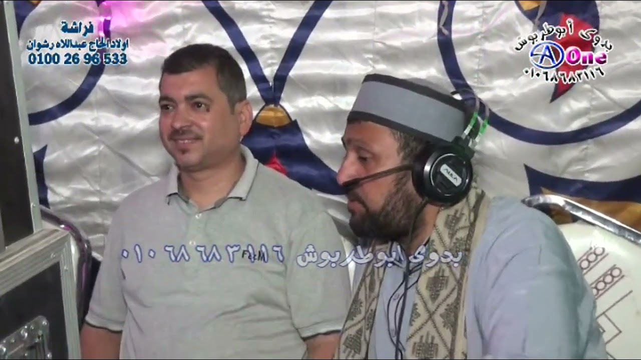 سورة الانشقاق / القارئ الدكتور احمد مصطفى الكاملى  افراح آل الزغاوى بكوم بدار