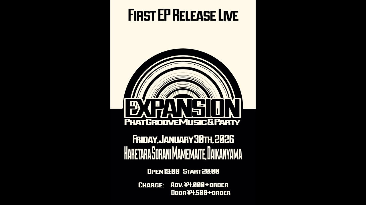2026年1月30日(金) 1st EP Release Live at 代官山晴れたら空に豆まいて 開催