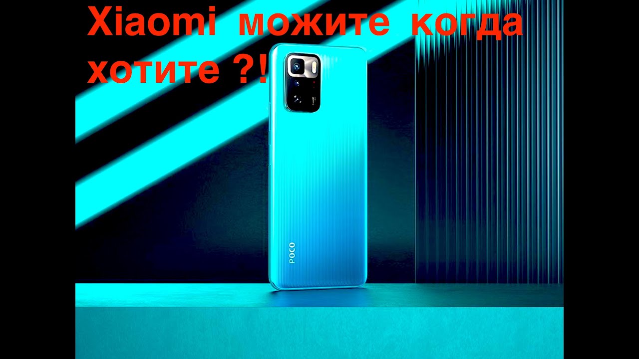 POCO X3 GT ПОДРОБНЫЙ ОБЗОР КАМЕР СМАРТФОНА 2021!