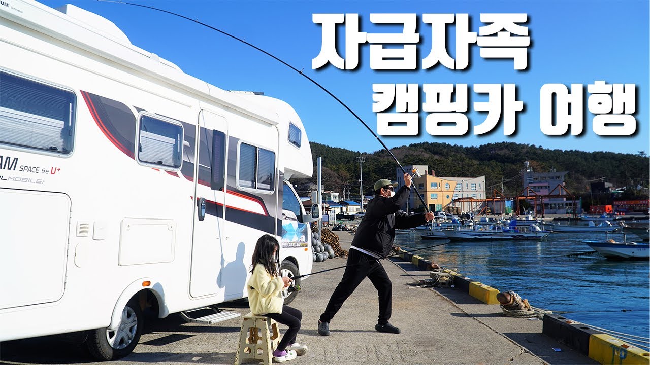 차박의 끝판왕! 캠핑카를 타고 드디어.......!!!