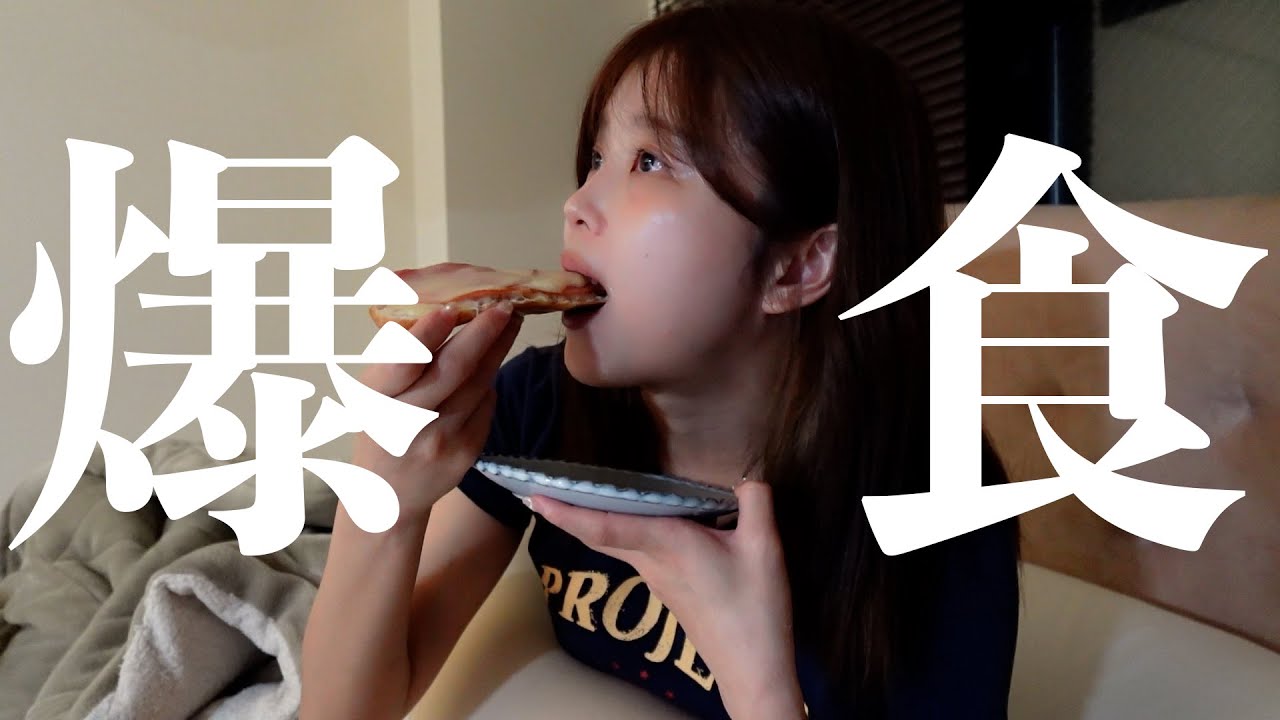 引くほど食う私の1日チートディ🍔⚠️