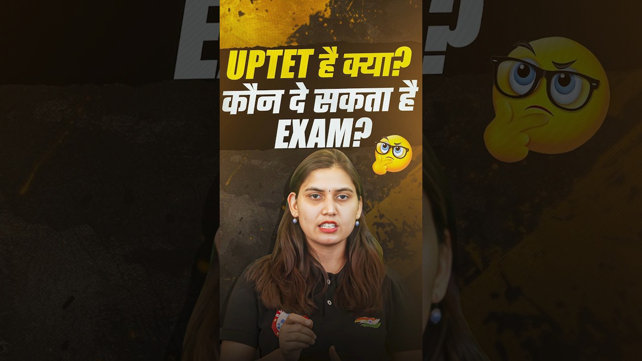 UPTET क्या है ? UPTET कौन-कौन दे सकता है ? Details By Varsha Ma'am