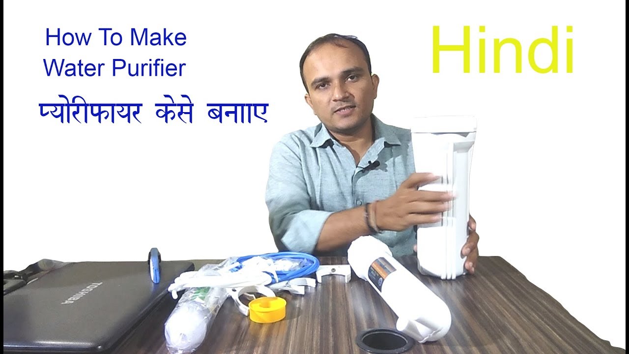 How to make water purifier at home | homemade filter