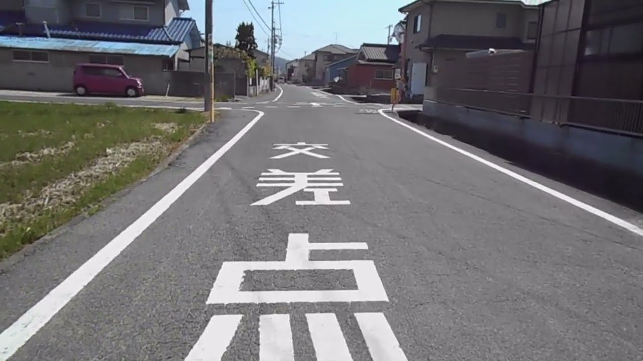 ここは魔の交差点　広島県福山市　 3月24日また事故が発生しました　道路が出来て以来毎年交通事故が発生している交差点　しばらく事故は無かったのですが残念です　見通しは良いのですが事故が絶えない交差点