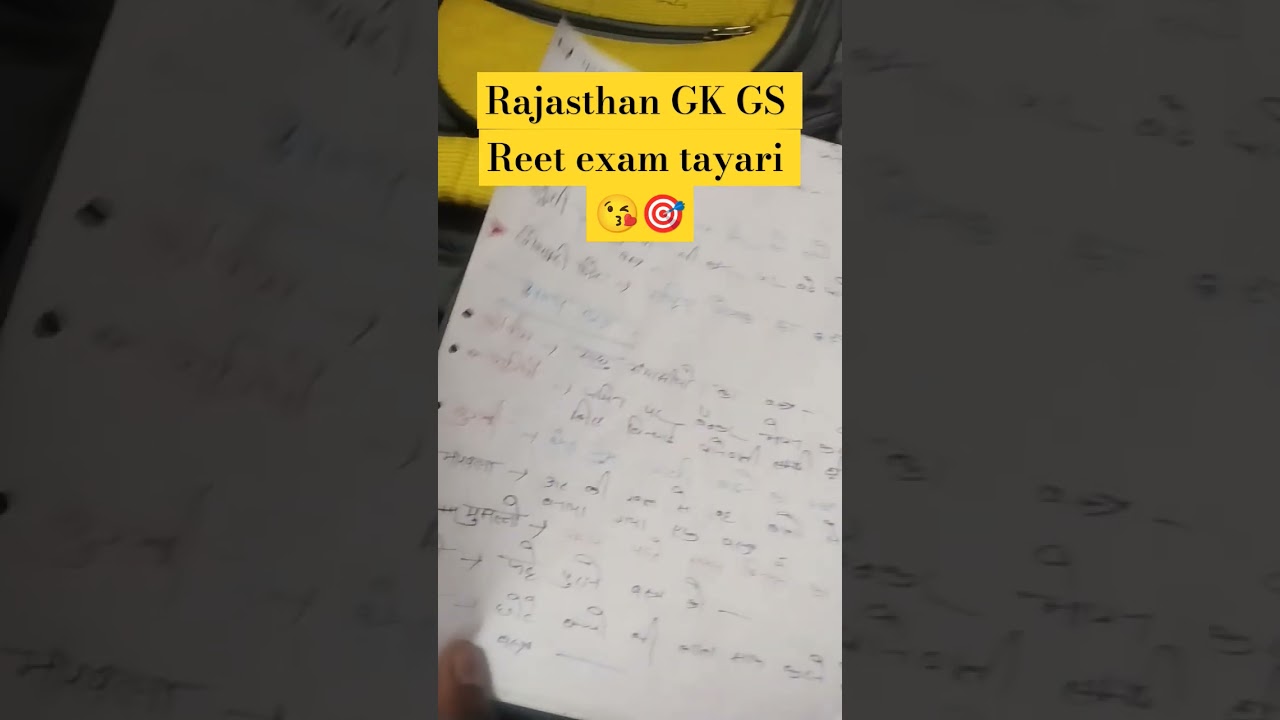 Rajasthan GK GS notes bana 😘😘 exam reet 1level #study #exam #viral #shorts #reet #rbse #exams