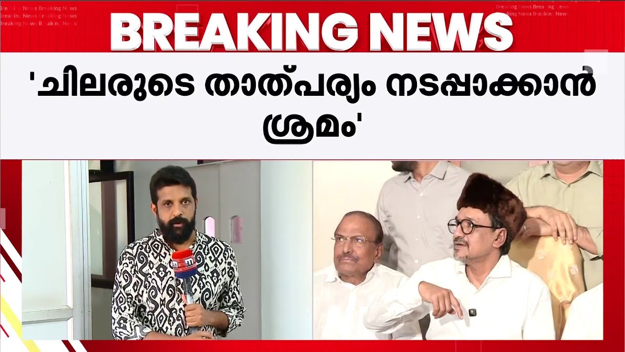 പിഎംഎ സമീറിന്റെ സ്ഥാനാർഥിത്വം; ലീ​ഗിനുള്ളിൽ ശക്തമായ വിമർശനം