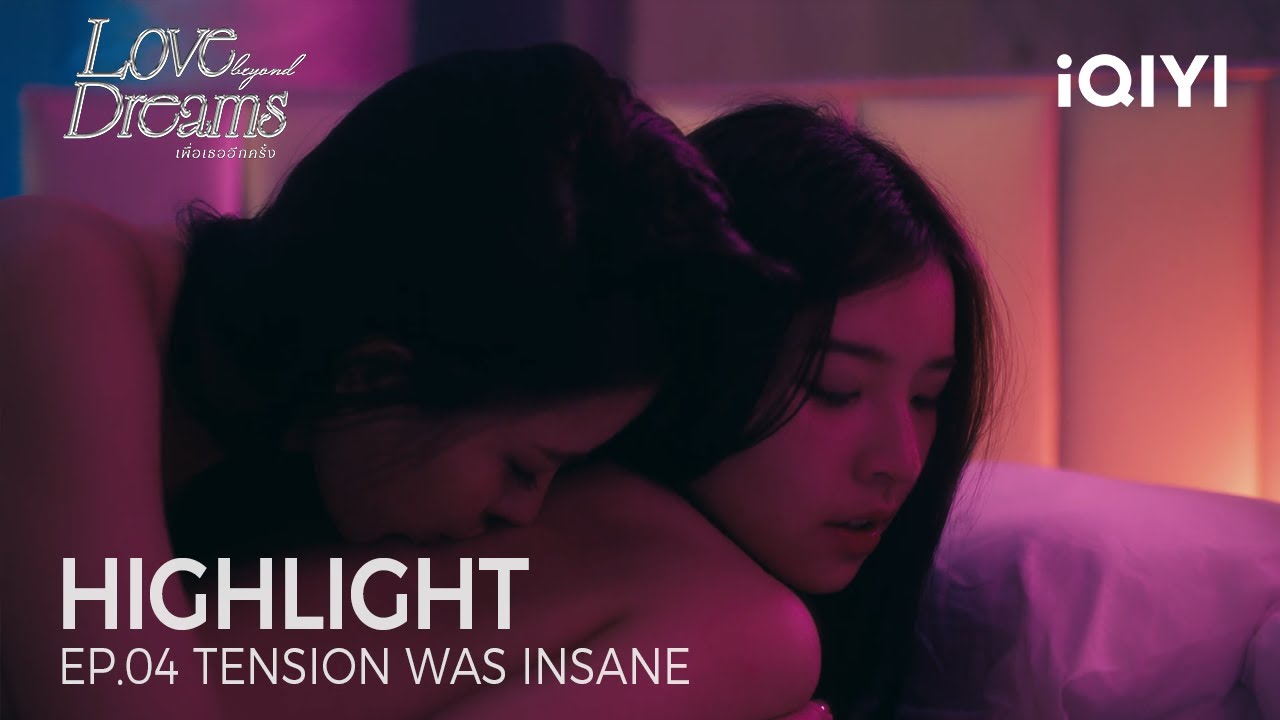 Love Beyond Dreams | Highlight EP.04 | One bed was a bad idea | iQIYI Unlabeled