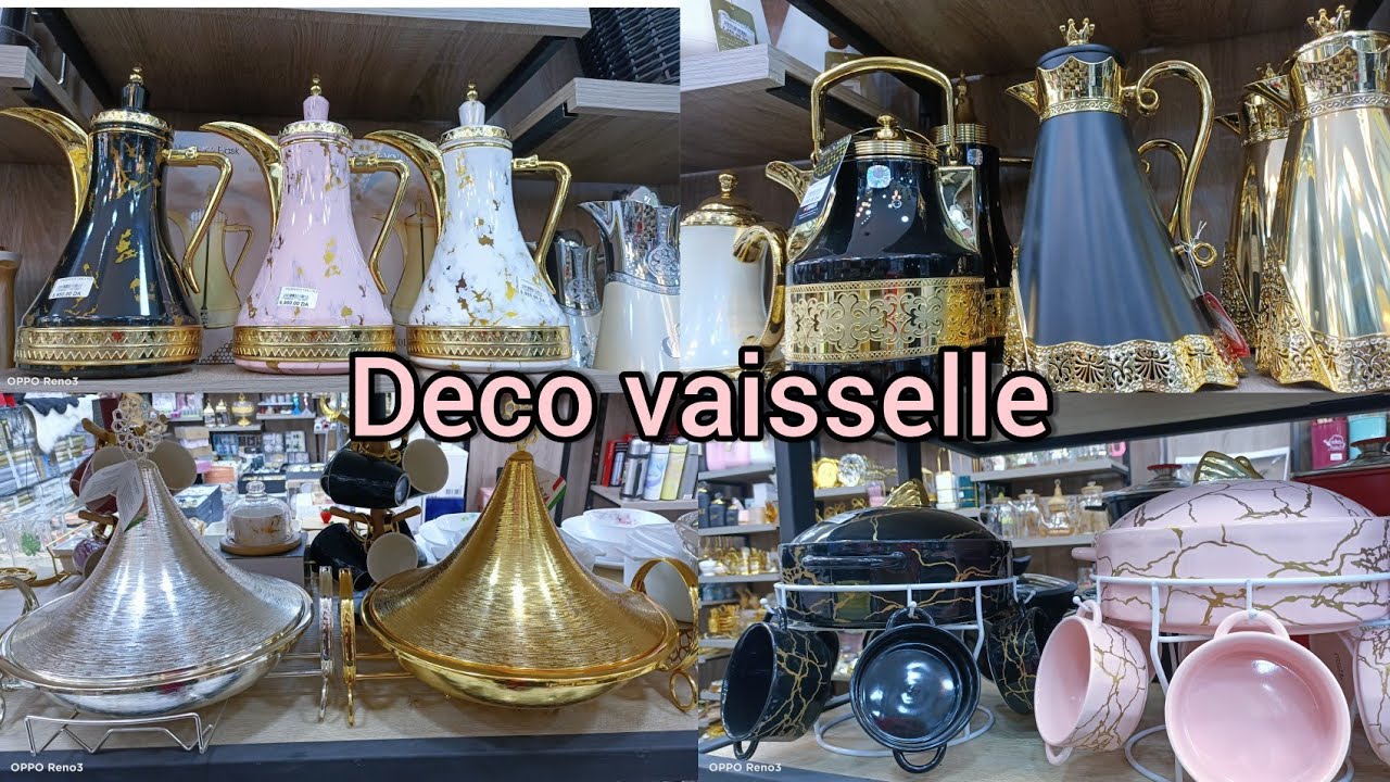 محل الأواني déco vaisselle غير جديد