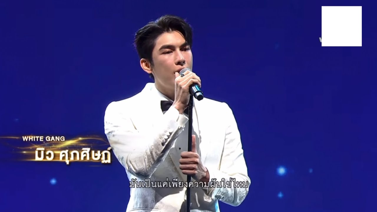 MewSuppasit | ถึงเวลาต้องเรียนรู้ (cover) #mewsuppasit #มิวศุภศิษฏ์