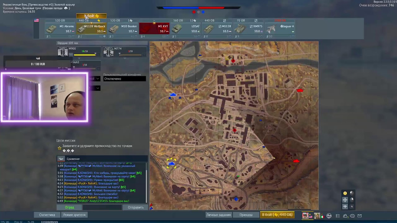 ЖДУ ТРЕЙЛЕР ОБНОВЛЕНИЯ WARTHUNDER