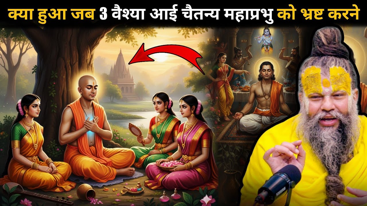 जब भगवान श्री कृष्ण ने दिया अर्जुन को भागवत प्राप्ति का गूढ़ ज्ञान 🤯 इंद्रियों को कैसे नियंत्रित करे