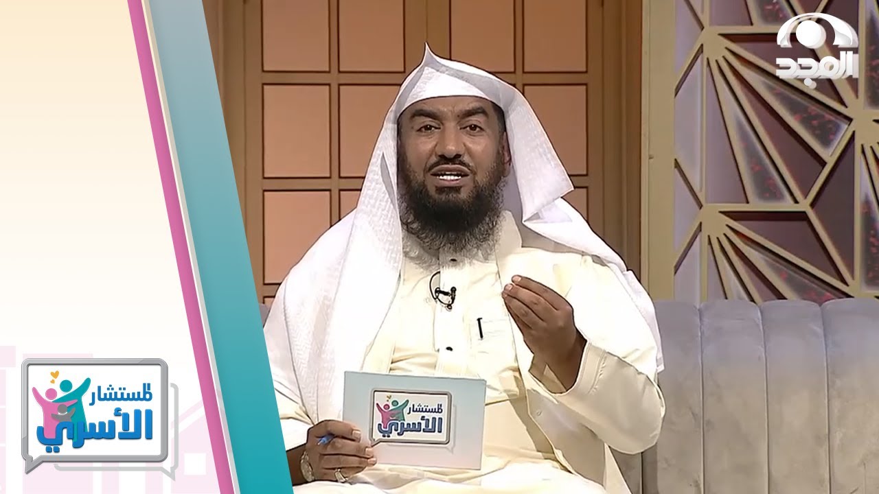 احذر أن تفعل هذا الأمر مع أسرتك! حتى لاتصل لتلك النتيجة الصادمة! | المستشار الأسري