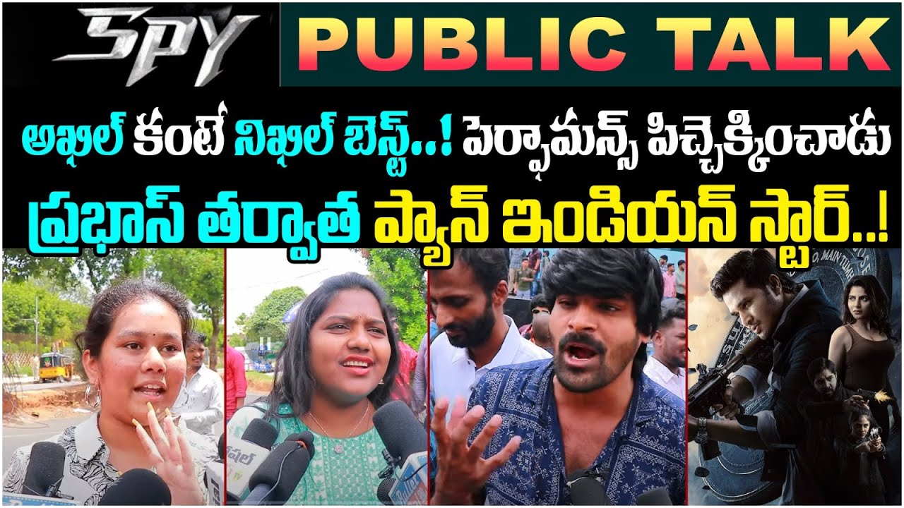 SPY Movie Public Talk | SPY Movie Review | SPY Genuine Public Talk | Nikhil Siddharth | Socialpost