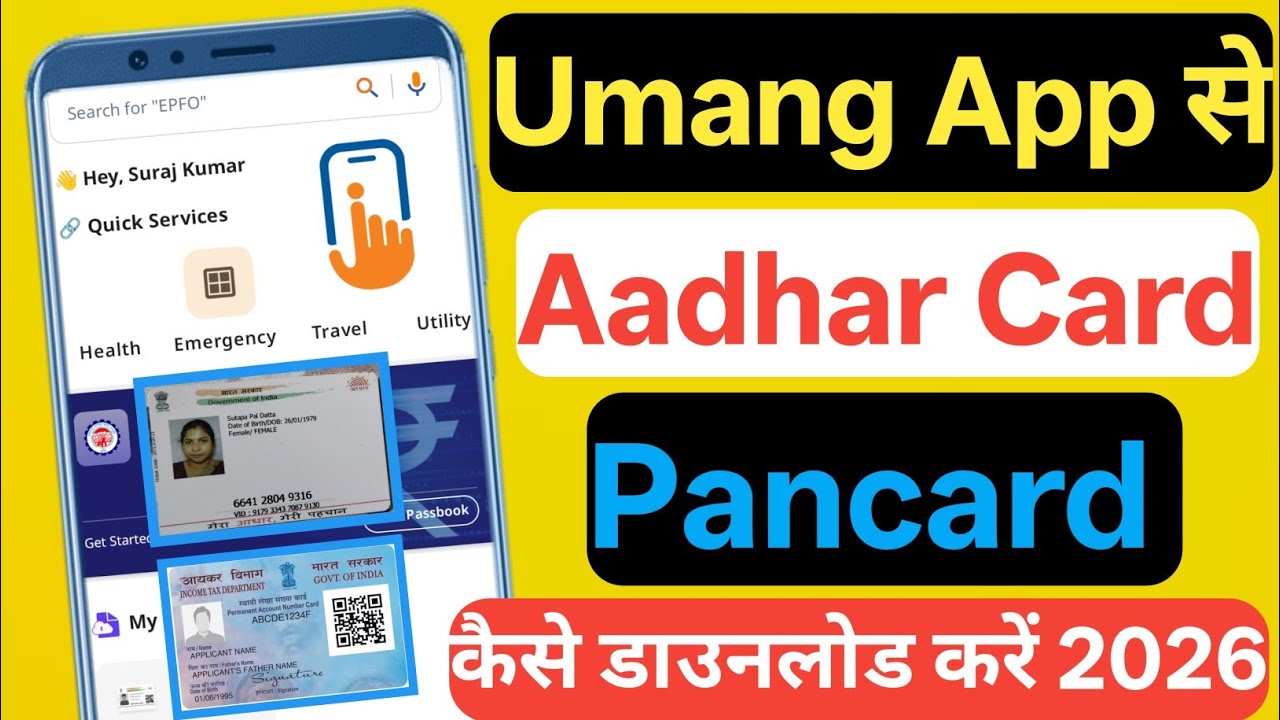 How to download Aadhaar Card PAN Card from Umang App | Umang App se Aadhar PAN  kaise download Karen
