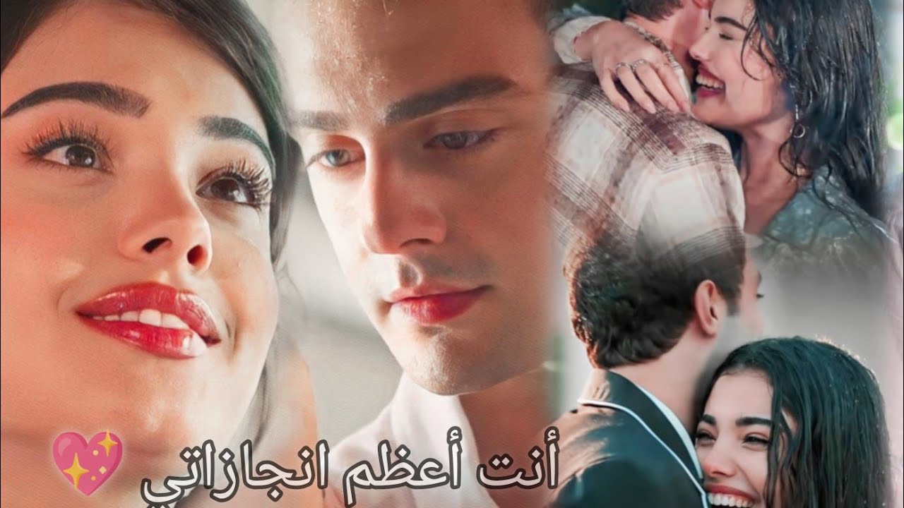 عمر وسوسي💖 انت اعظم انجازاتي🫀💕#مسلسلات_تركية #عشاق #السوسام#المدينة_البعيدة #اكسبلور #رومانسي