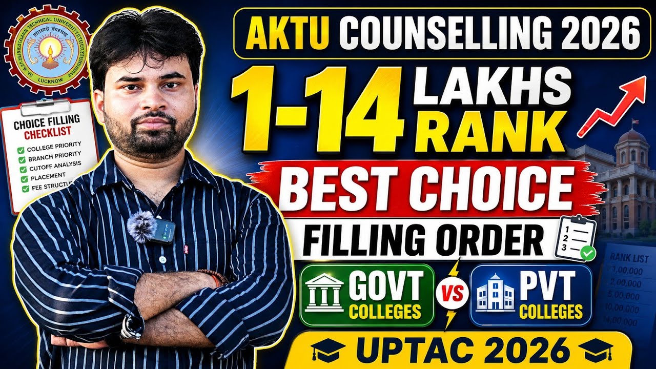 AKTU Counselling 2026 | 1-14 Lakhs Rank Best Choice Filling Order | Govt/Pvt Colleges | UPTAC 2026