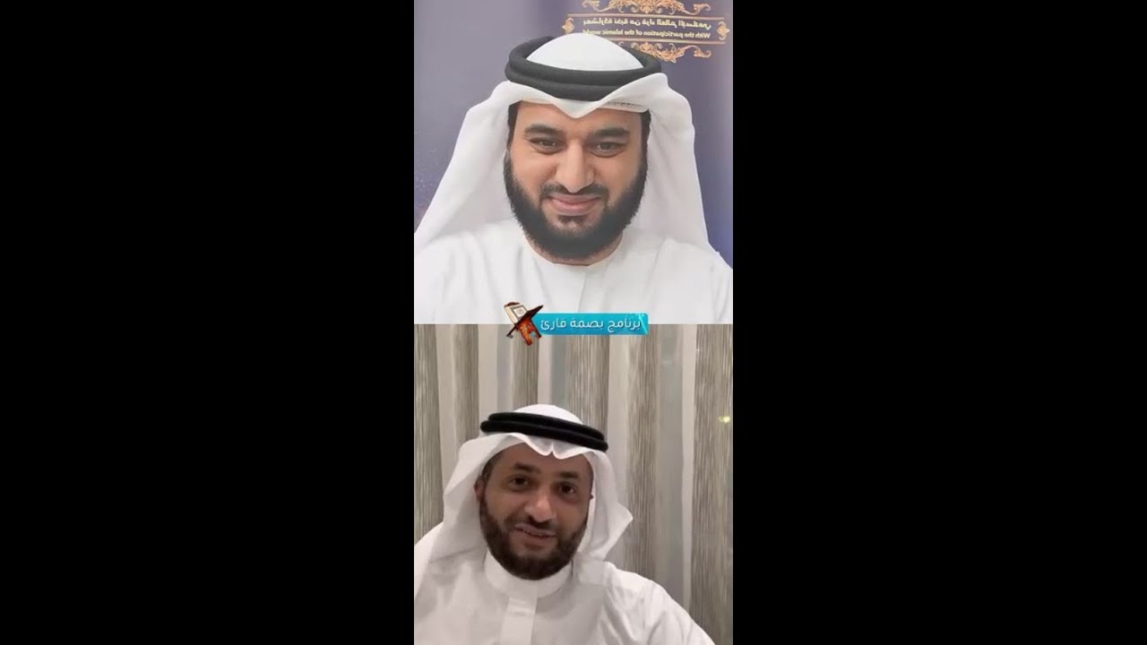 برنامج بصمة قارئ | مع الشيخ نبيل الرفاعي | رمضان 1441هـ