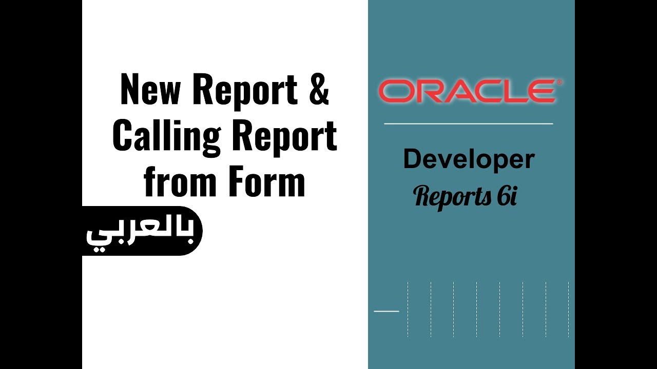 ORACLE Reports [01]: Creating a New Report & Calling a Report from a Form (Run_Product)