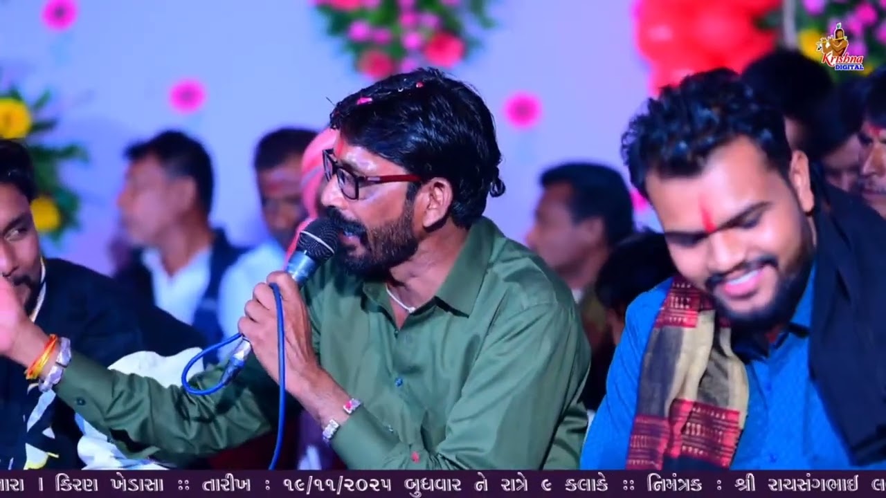 કોઈની ભુવાપની જોઈને ભુવાપની ચાલુ ના કરાય | Kiran Khedasa | Rameshbhai Chunara | HD Video Regadi | 