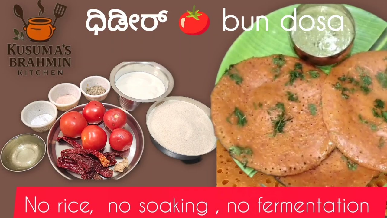 How to make tomato bun dosa #10minutes 