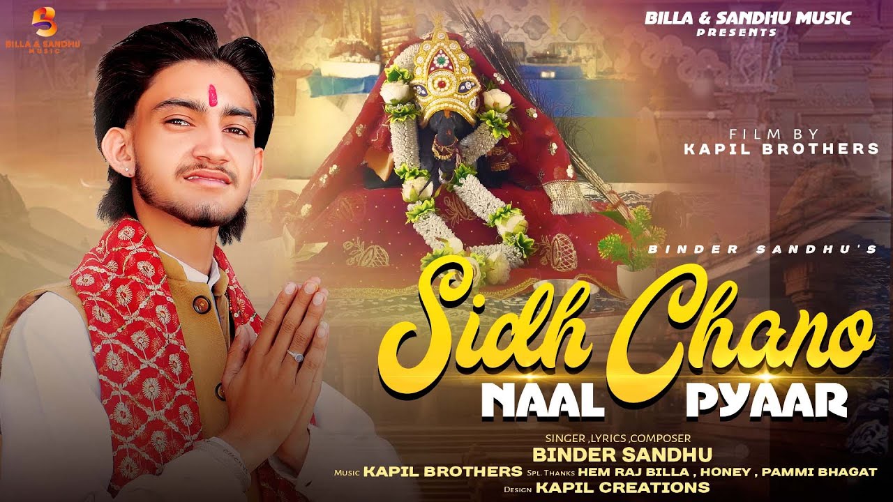 Sidh Chano Naal Pyaar II (OFFICIAL VIDEO) Binder Sandhu II Kapil Brothers II Pammi Bhagat II 4K