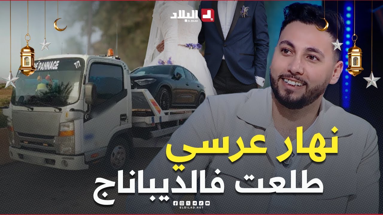 #هشام_دوناف يكشف بالتفاصيل 