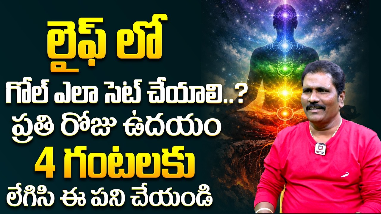 How to Attract Money in Life | Law of Attraction Tips | Vishwa Money Babu Interview