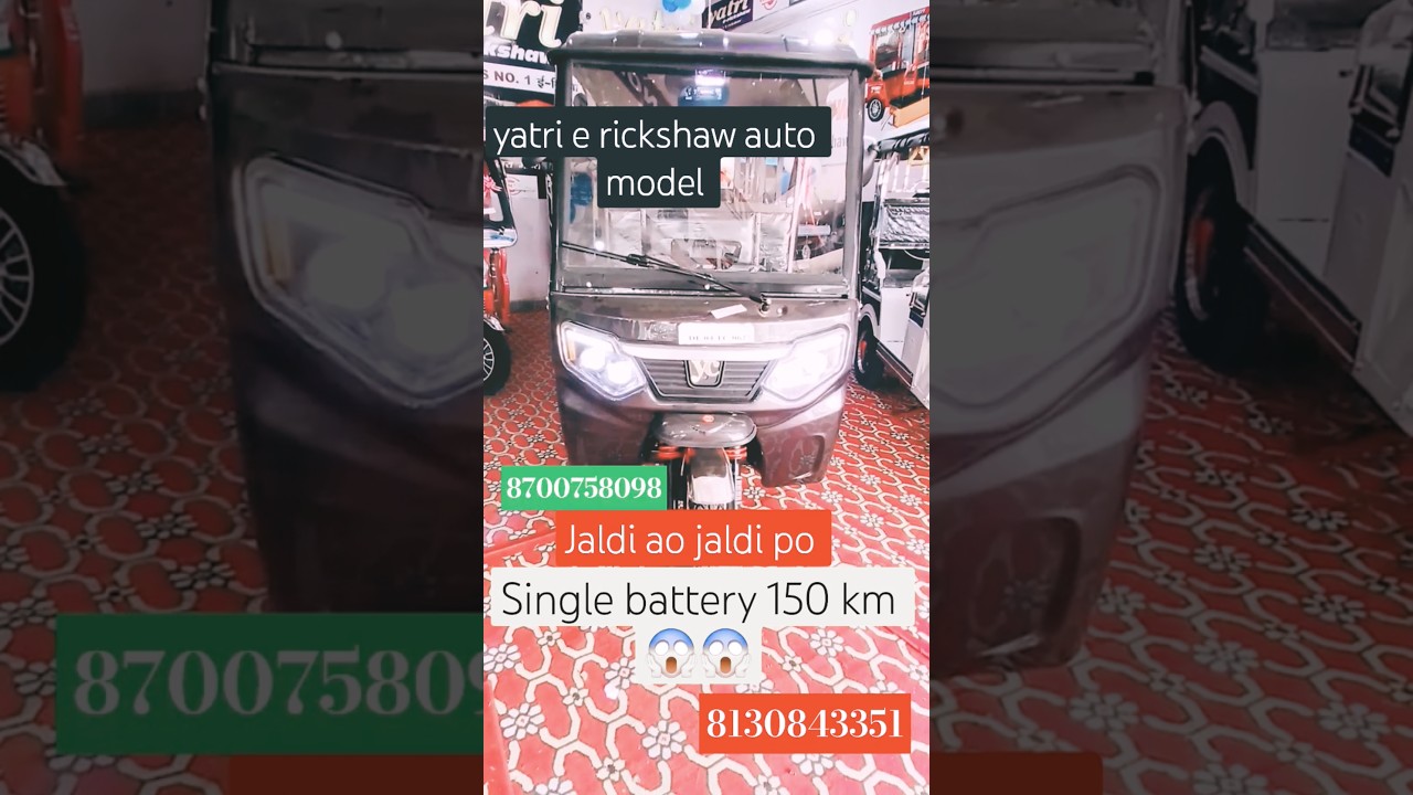 yatri e rickshaw auto model 😱single battery km 150 😱😱