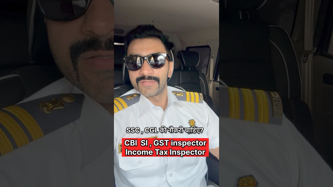 SSC CGL Notification 2026 | SSC CGL 2026 | SSC CGL Exam Pattern | SSC CGL Exam Details | SSC CGL