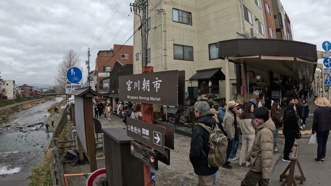 Takayama - From Nohi Bus Center to Miyagawa Morning Market - Part 2 - 9 Dec 2024