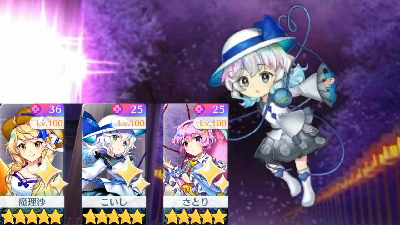 好きな声優が担当しているキャラを固定する 白玉擂台Phantasm3-4攻略【東方LostWord】
