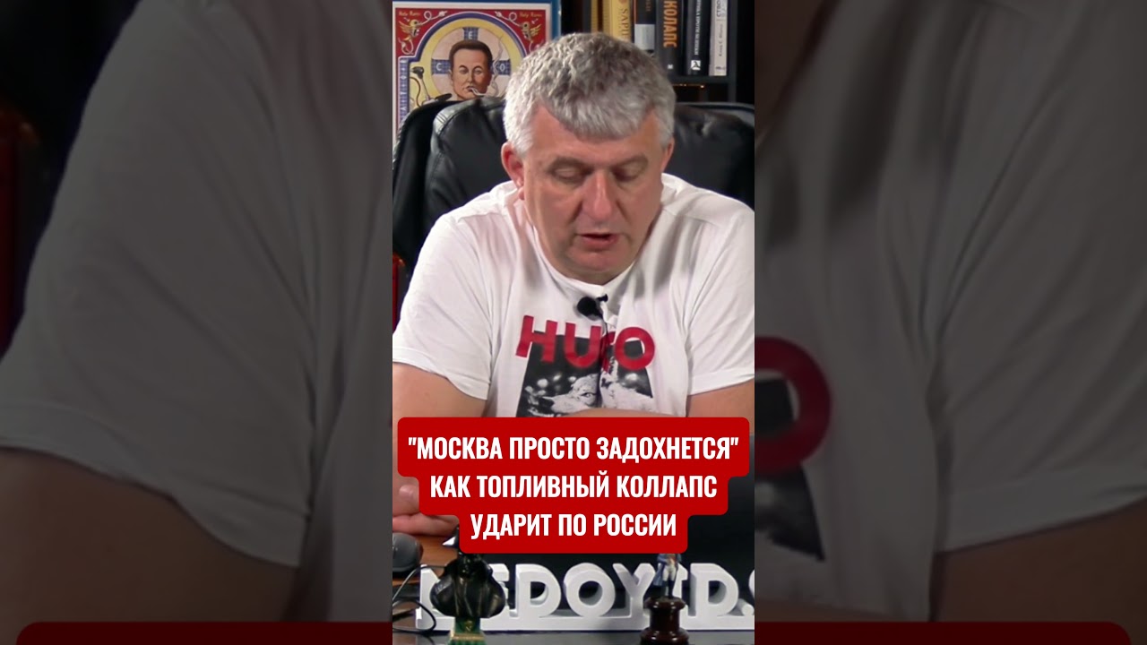 Москва задохнётся без керосина: почему авиация - следующая жертва топливного кризиса. Романенко