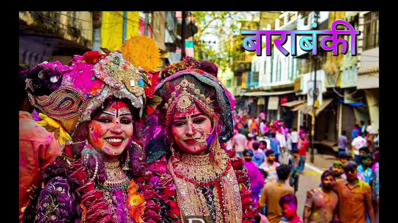 बाराबंकी प्रभात फेरी होली 2025 #होली 