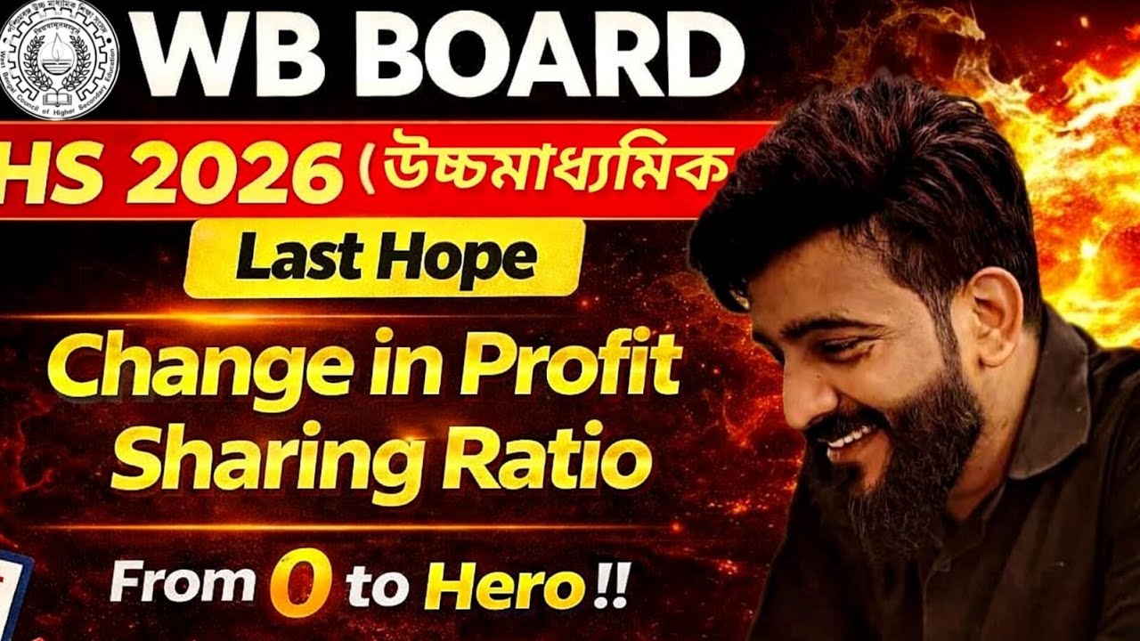 CHNAGE IN PROFIT SHARING RATIO LAST HOIPE