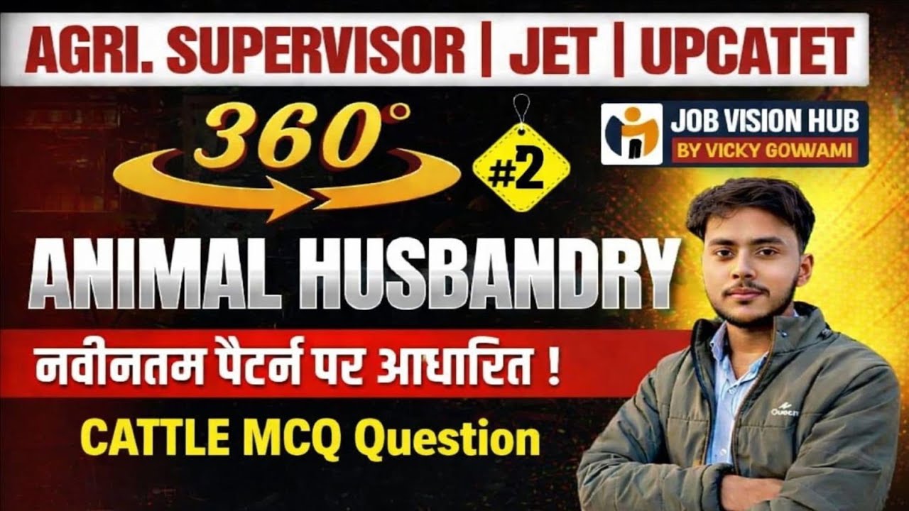 Agriculture supervisor & Jet Exam | Cattle MCQ Question class #2 | Vicky Sir #jet2026  