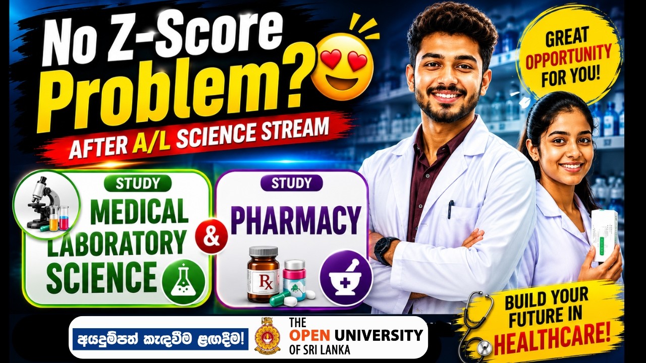 OUSL Medical Laboratory Science & Pharmacy Degree Programs | A/L Science කරන අයට සුපිරි අවස්ථාවක්