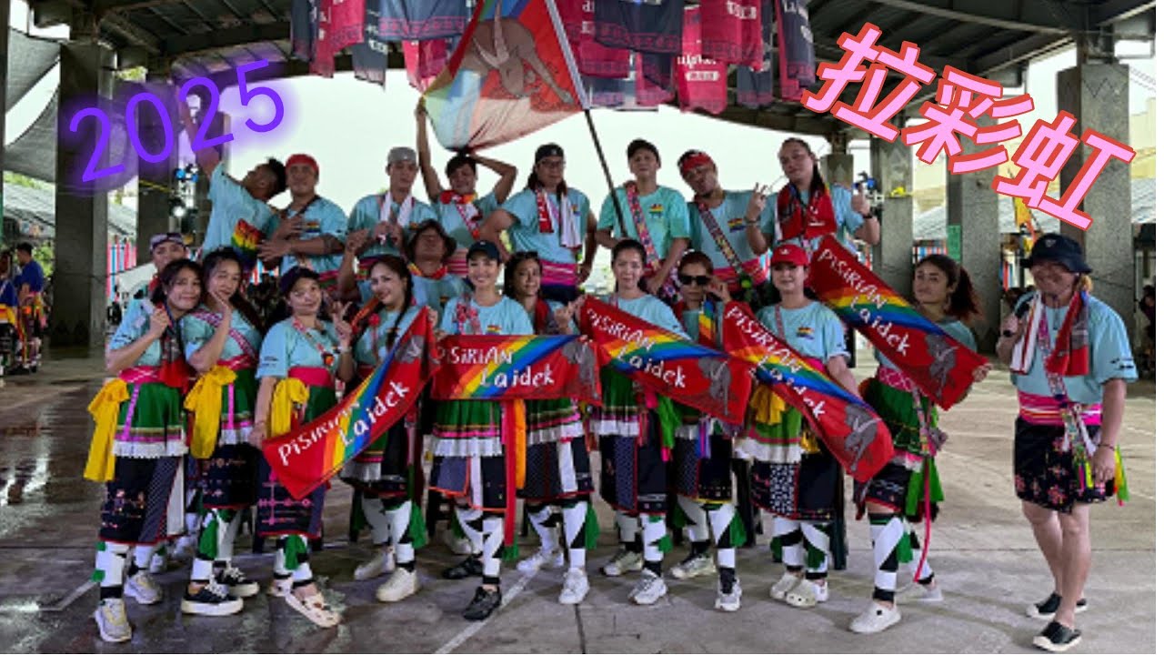 2025比西里岸 豐年祭